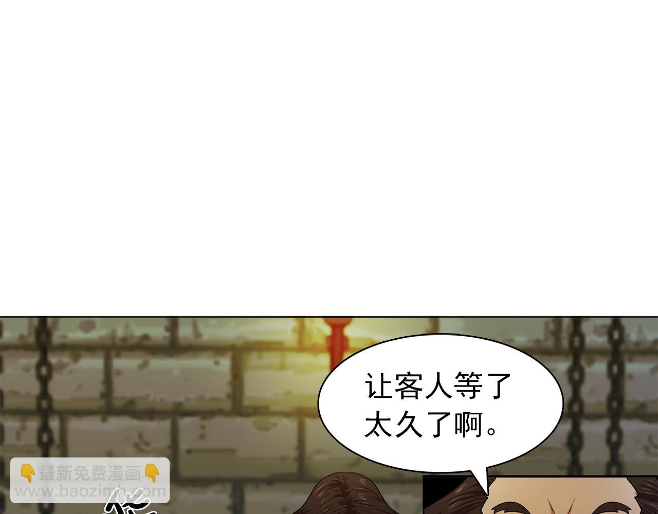 《双面女特工》第17话 筹码 第35页