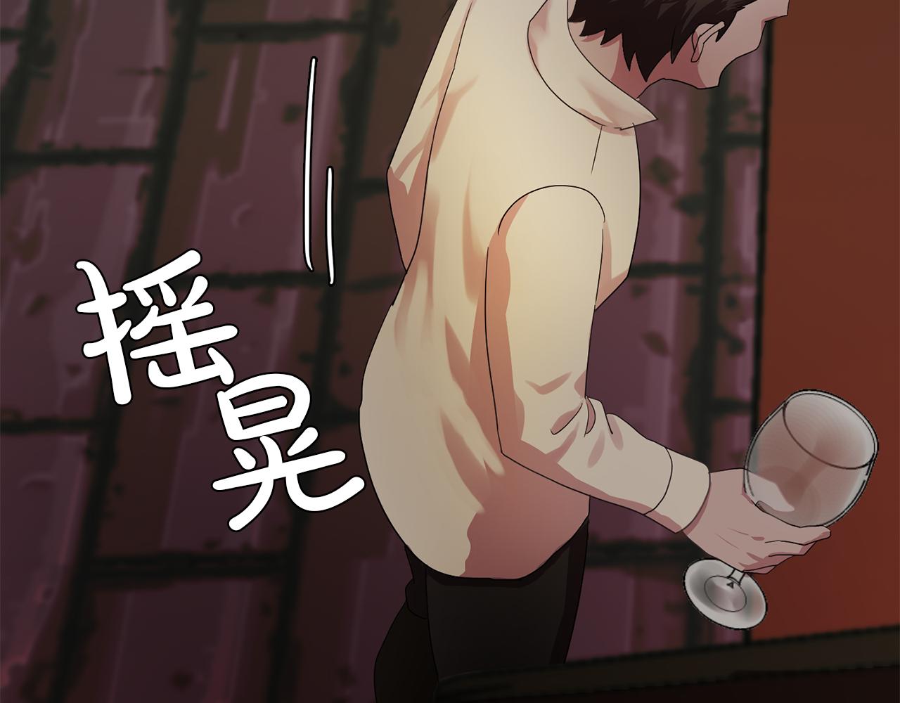 《双面女特工》第17话 筹码 第50页