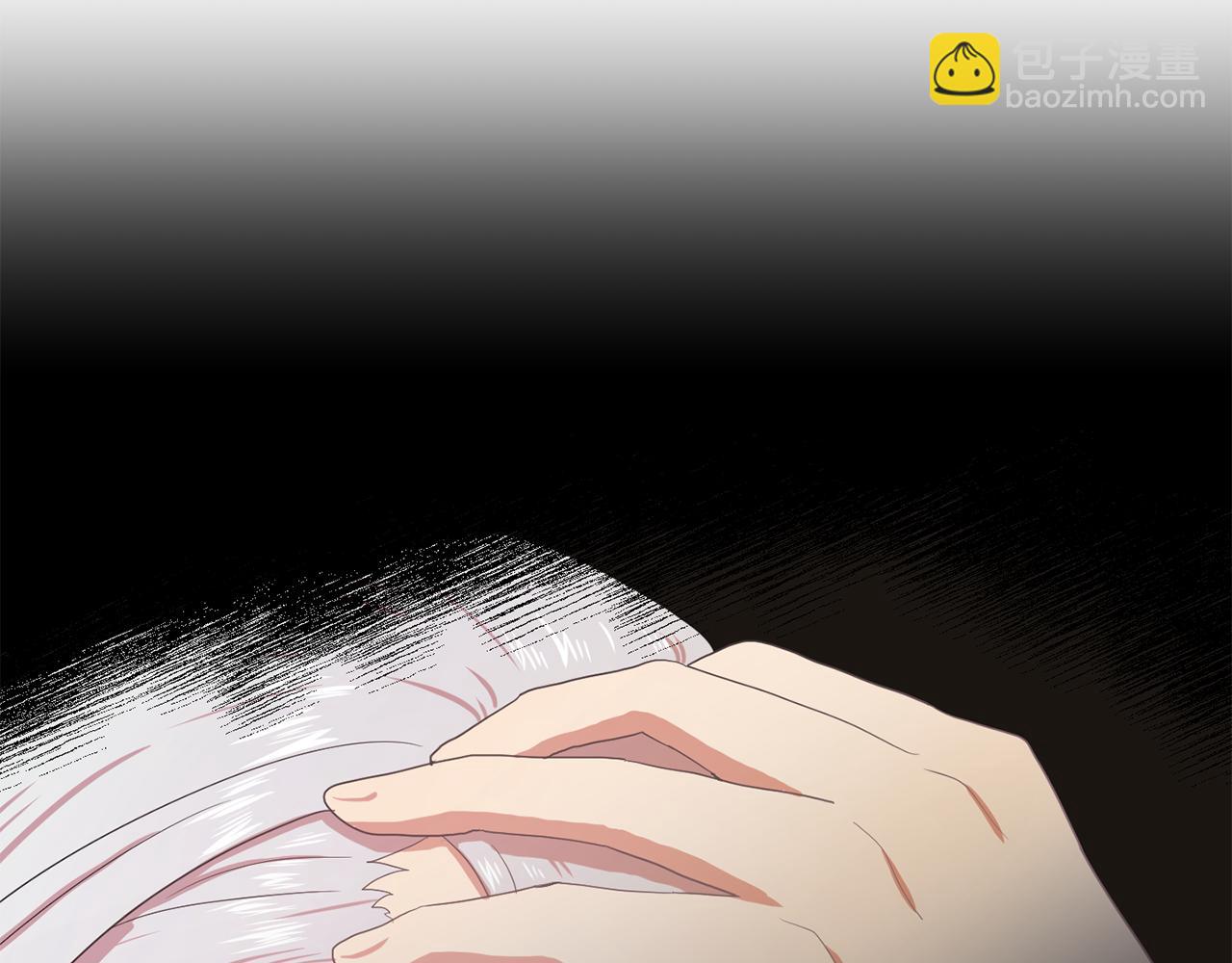 《双面女特工》第23话 灼热的温度 第10页