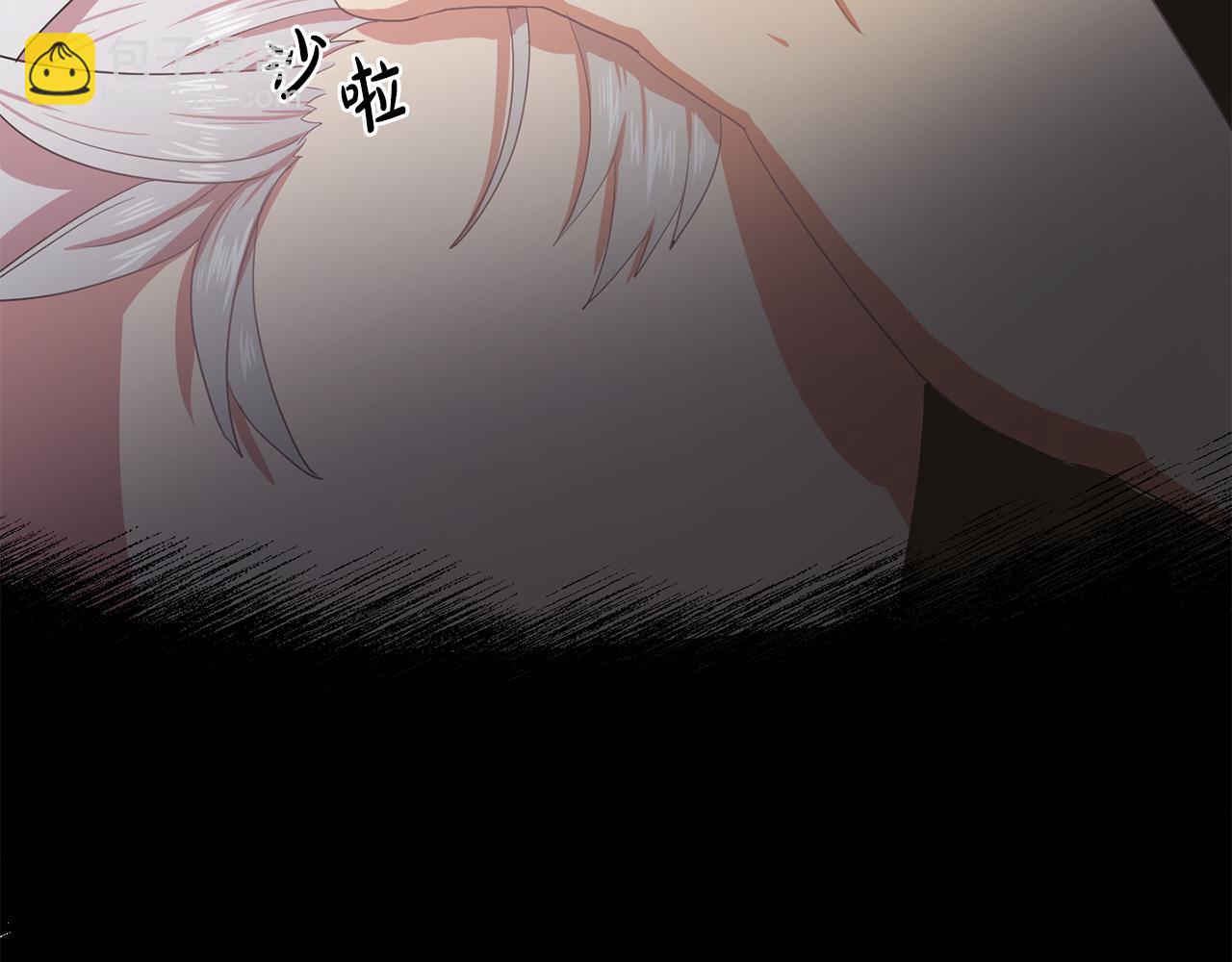 《双面女特工》第23话 灼热的温度 第11页