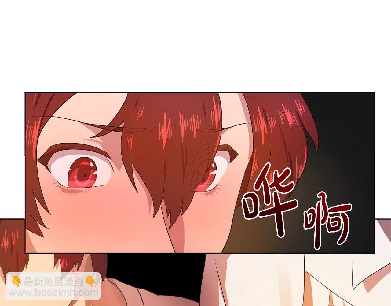 《双面女特工》第23话 灼热的温度 第17页