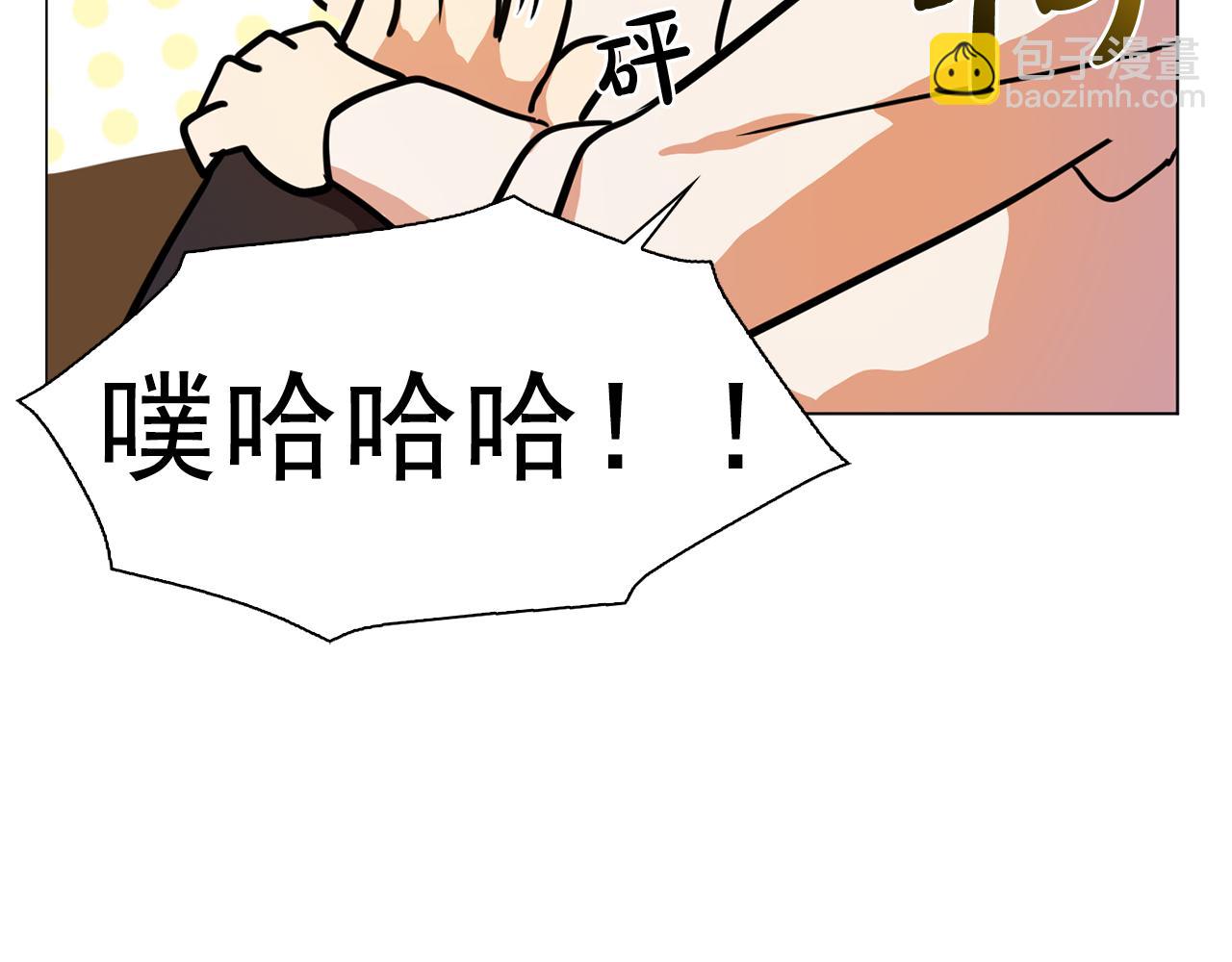 《双面女特工》第23话 灼热的温度 第25页
