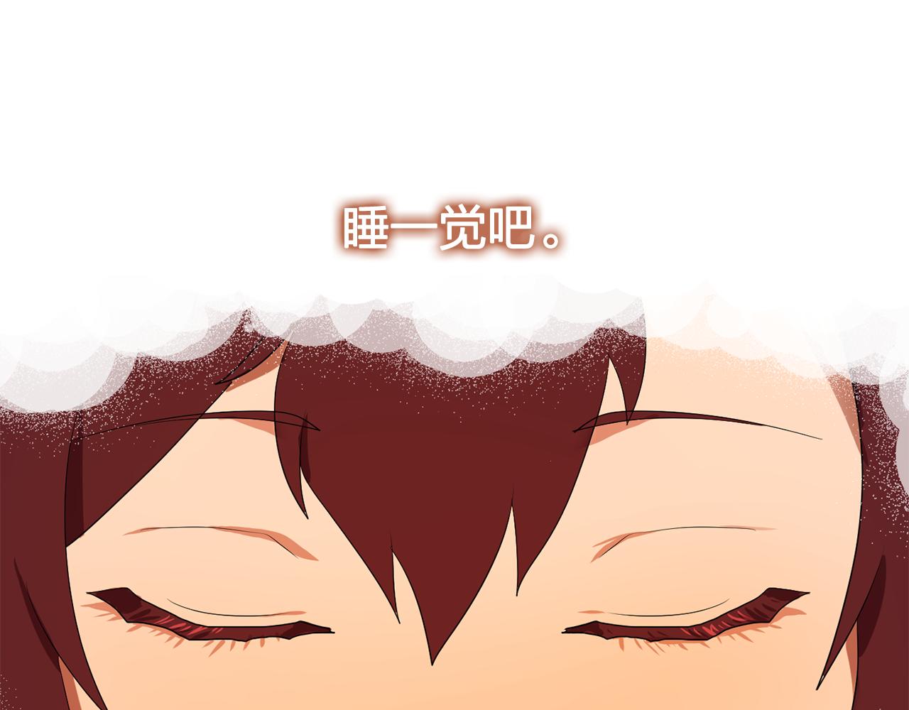 《双面女特工》第23话 灼热的温度 第36页