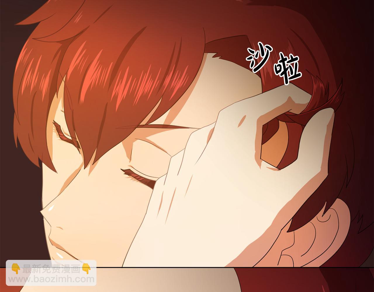 《双面女特工》第23话 灼热的温度 第46页