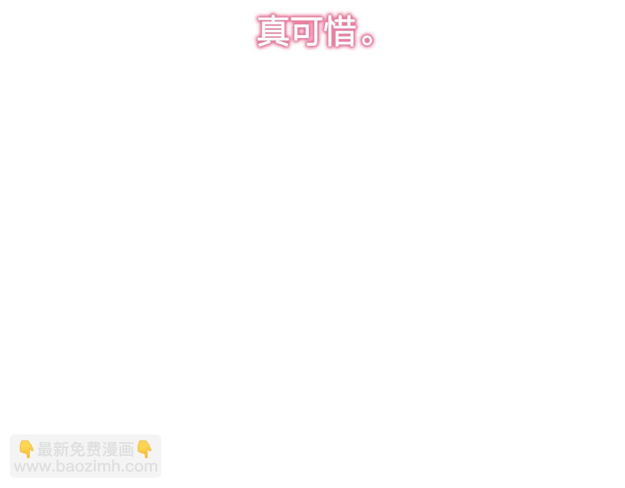 《双面女特工》第23话 灼热的温度 第49页