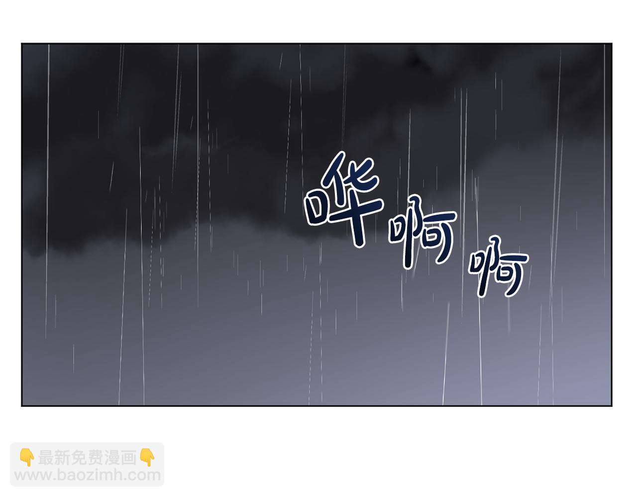 《双面女特工》第23话 灼热的温度 第8页