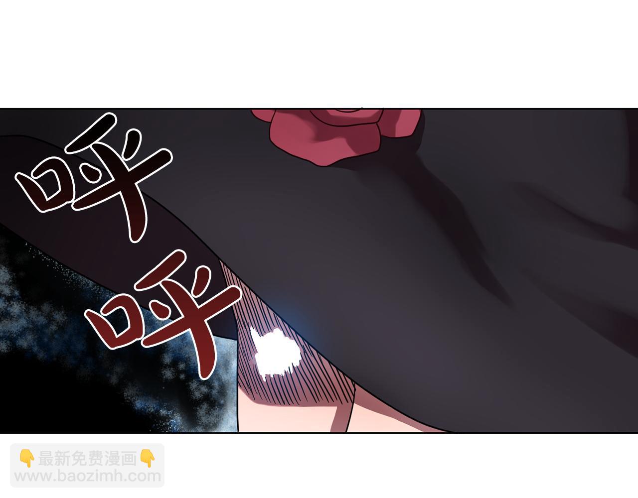 《双面女特工》第20话 伯爵的第一个假期 第7页