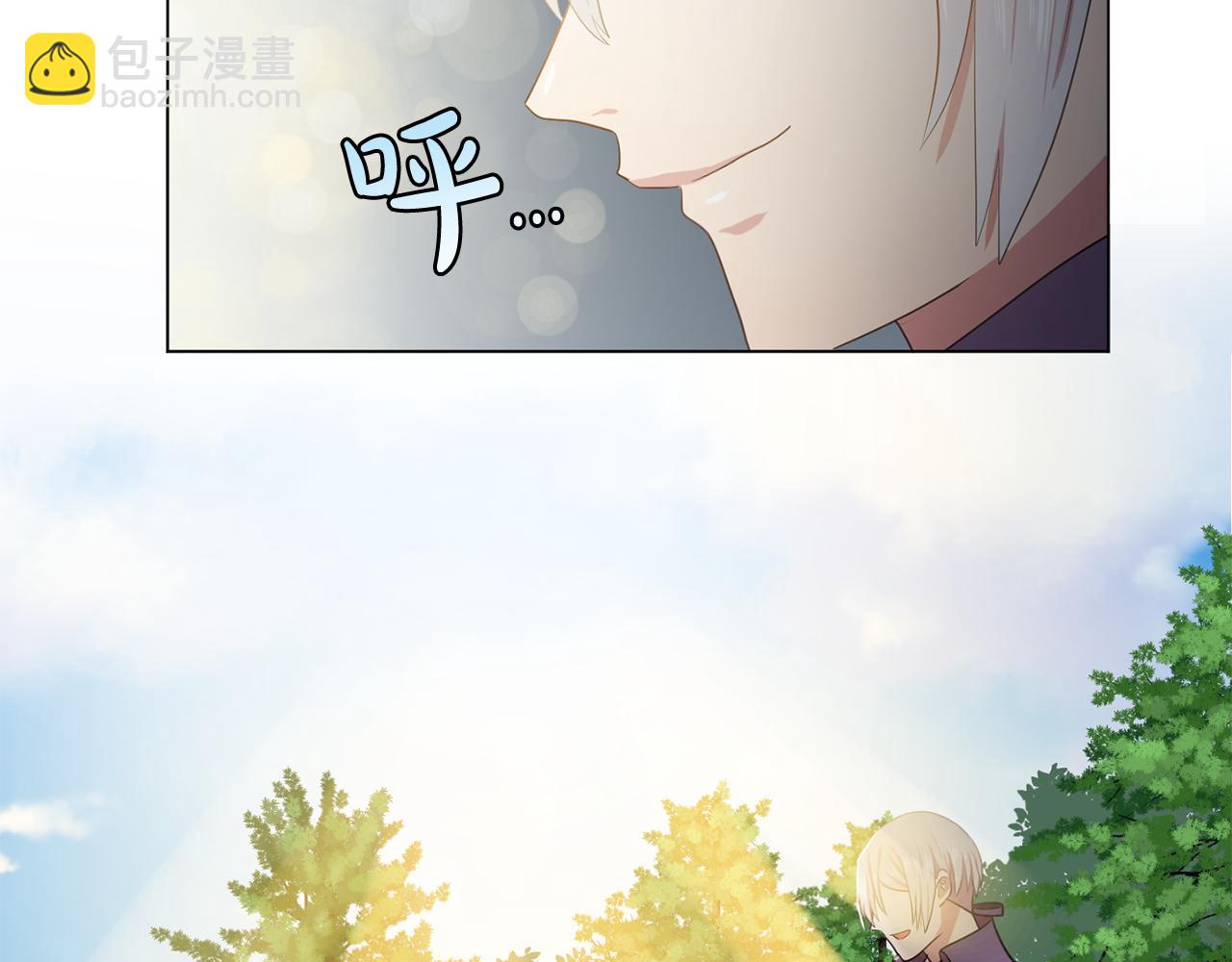 《双面女特工》第21话 喜欢与你相处 第38页