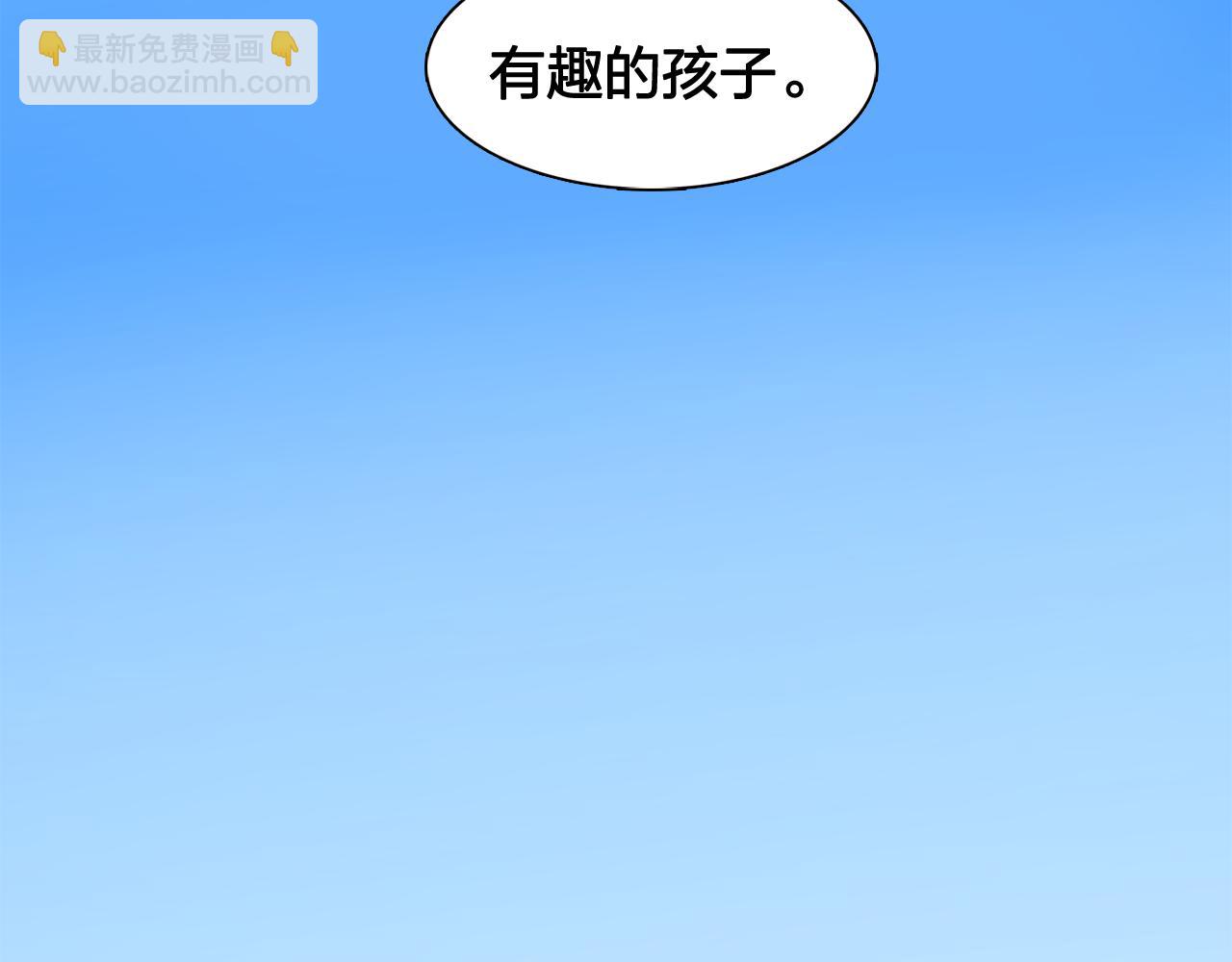 《双面女特工》第21话 喜欢与你相处 第42页