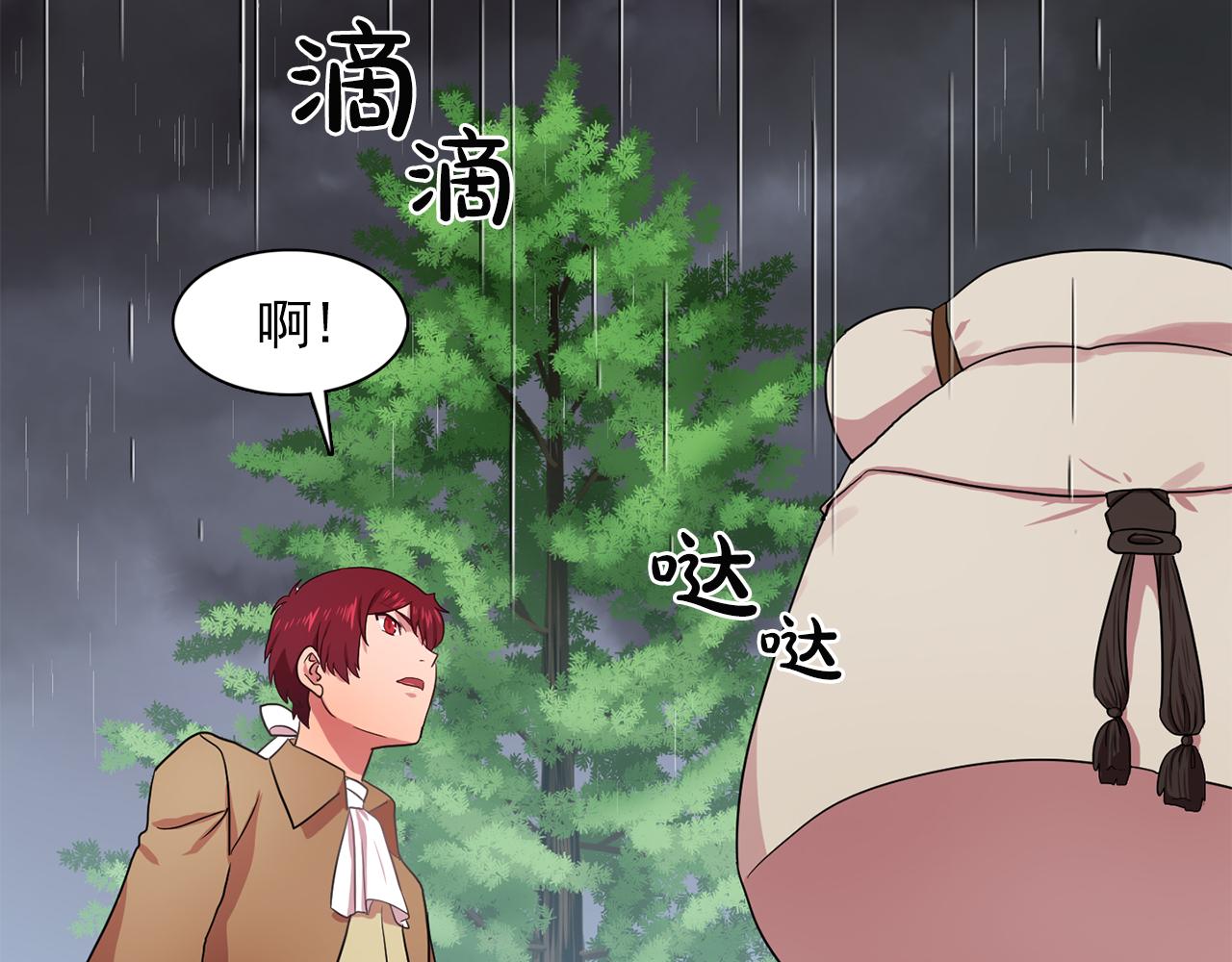 《双面女特工》第22话 在伯爵面前换衣服！ 第14页