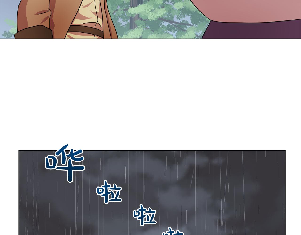 《双面女特工》第22话 在伯爵面前换衣服！ 第15页