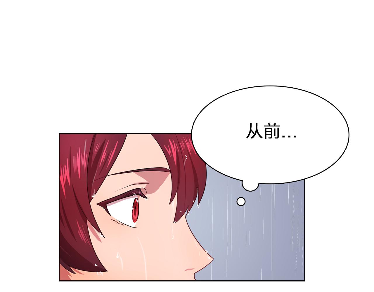 《双面女特工》第22话 在伯爵面前换衣服！ 第34页