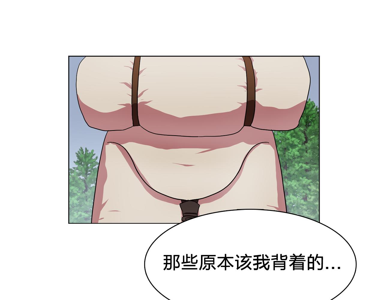 《双面女特工》第22话 在伯爵面前换衣服！ 第8页