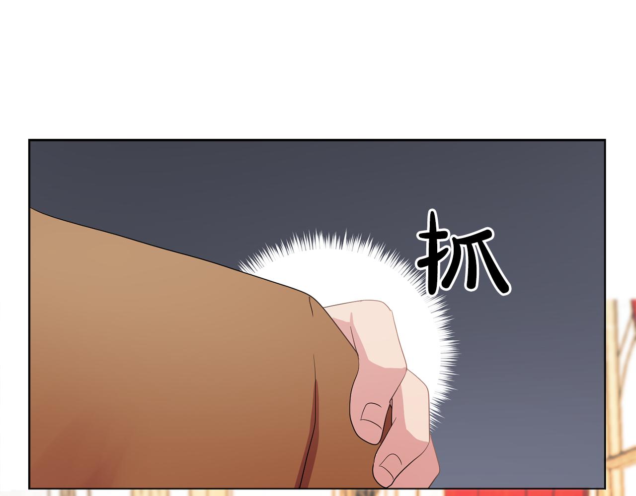 《双面女特工》第26话 吃醋的伯爵 第1页