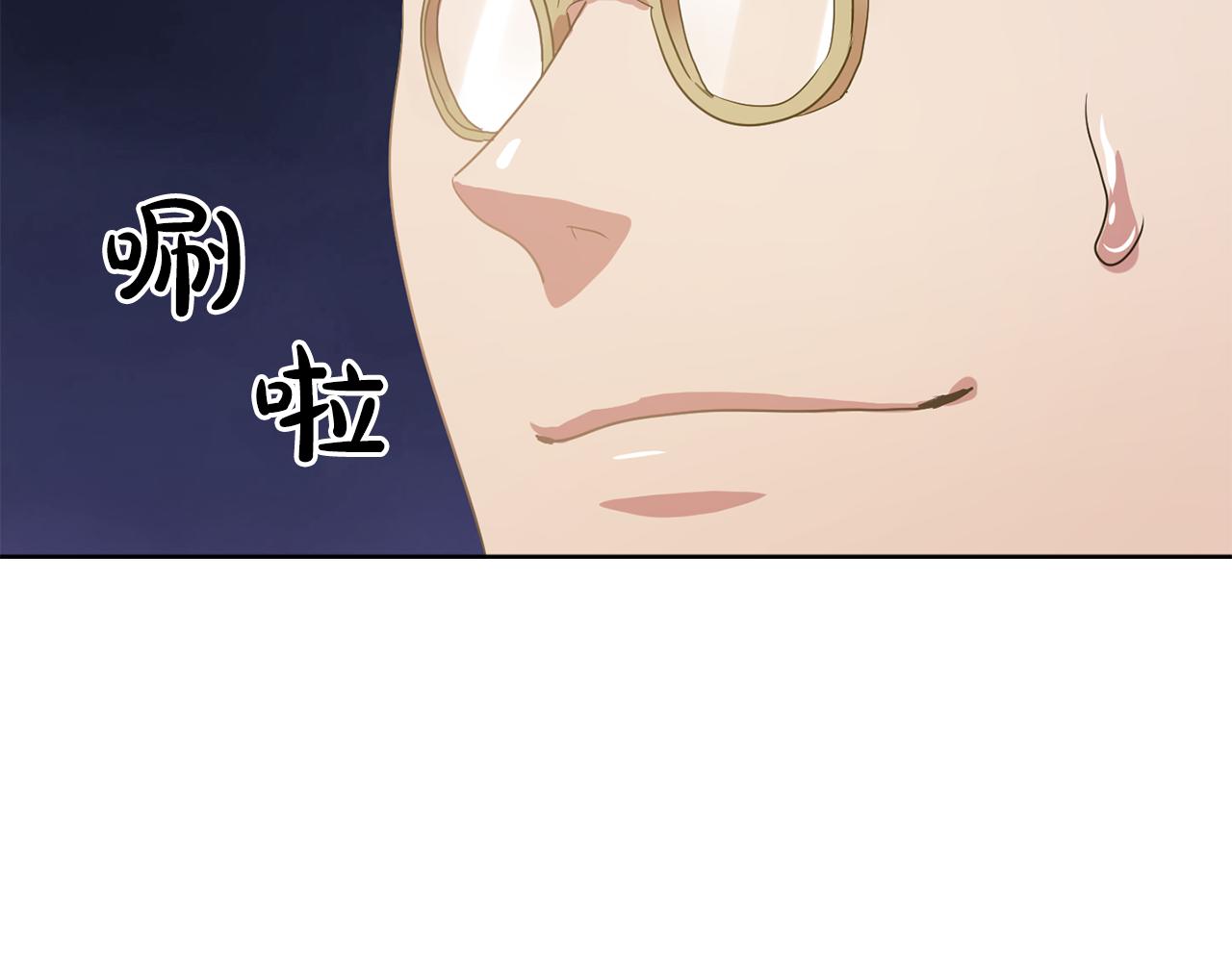 《双面女特工》第26话 吃醋的伯爵 第6页