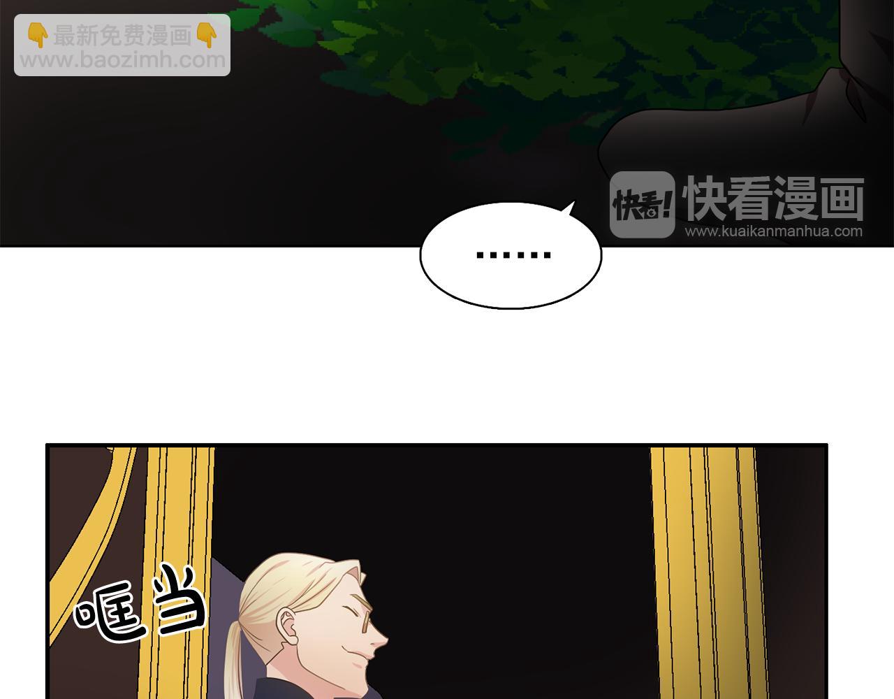 《双面女特工》第27话 我可以要求你吗？ 第36页