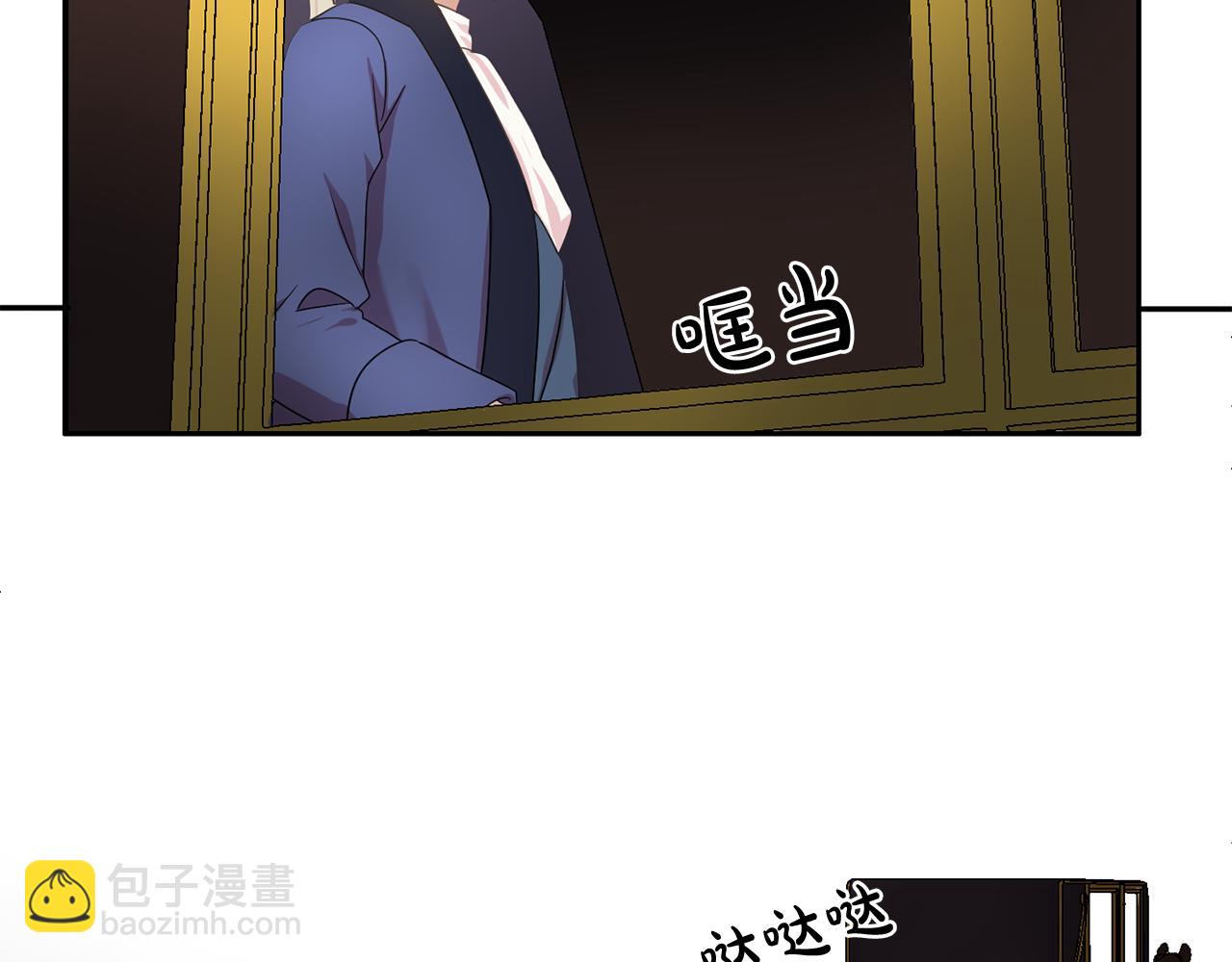 《双面女特工》第27话 我可以要求你吗？ 第37页