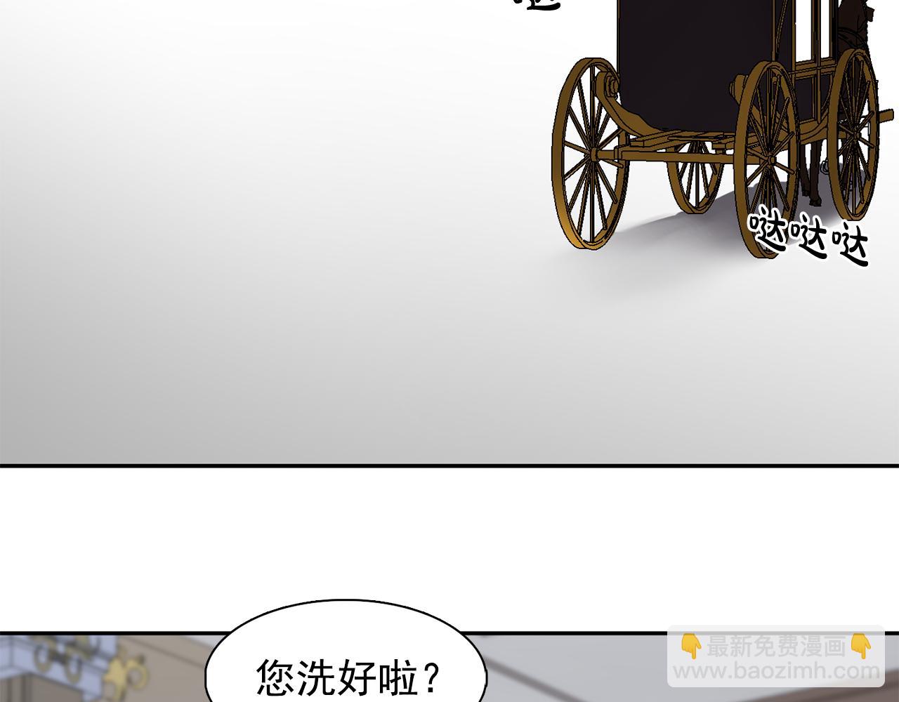 《双面女特工》第27话 我可以要求你吗？ 第38页