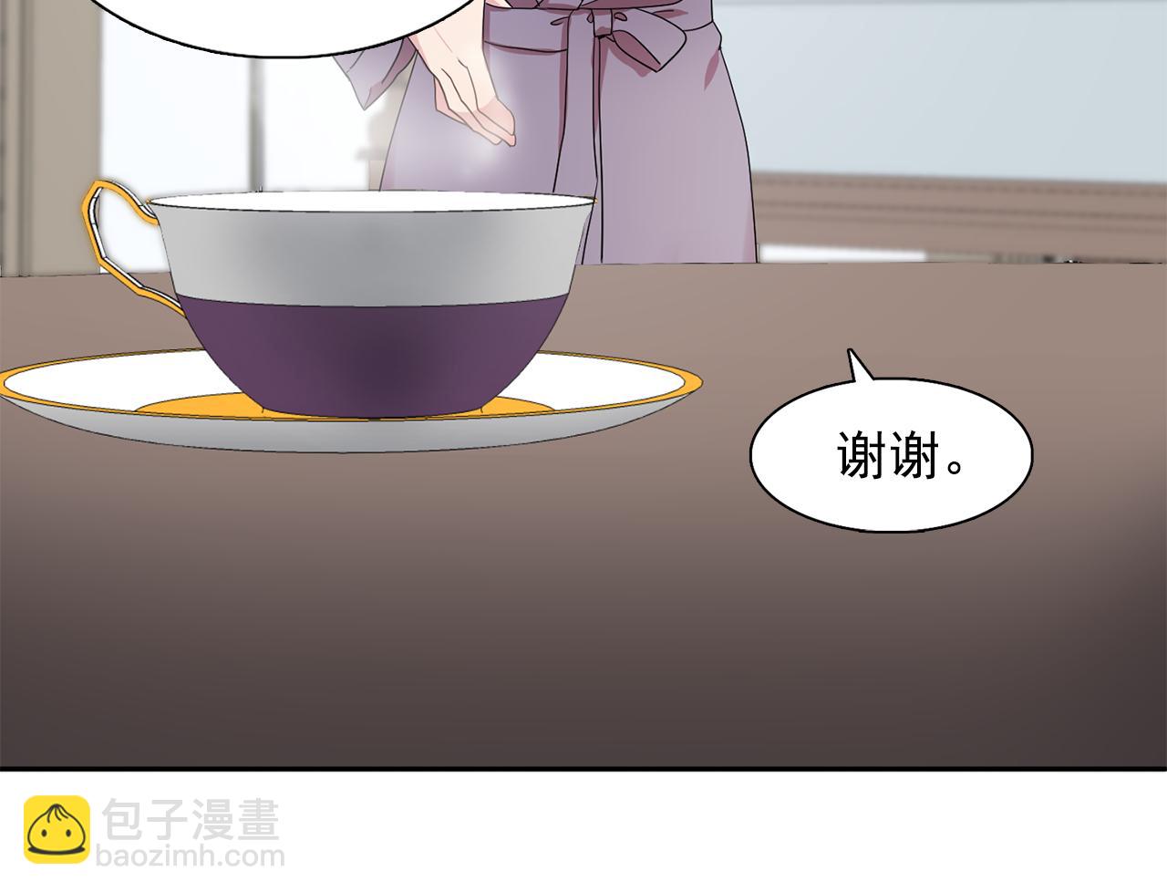《双面女特工》第27话 我可以要求你吗？ 第40页