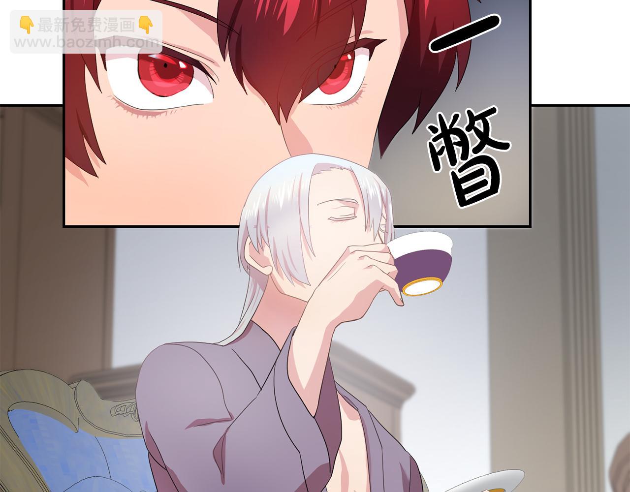 《双面女特工》第27话 我可以要求你吗？ 第42页
