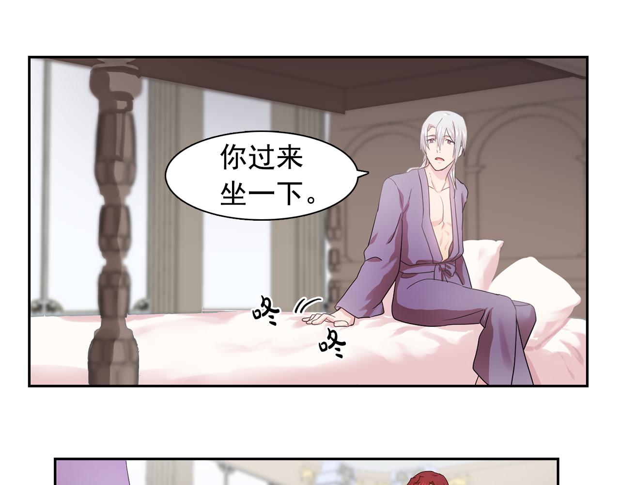 《双面女特工》第27话 我可以要求你吗？ 第49页
