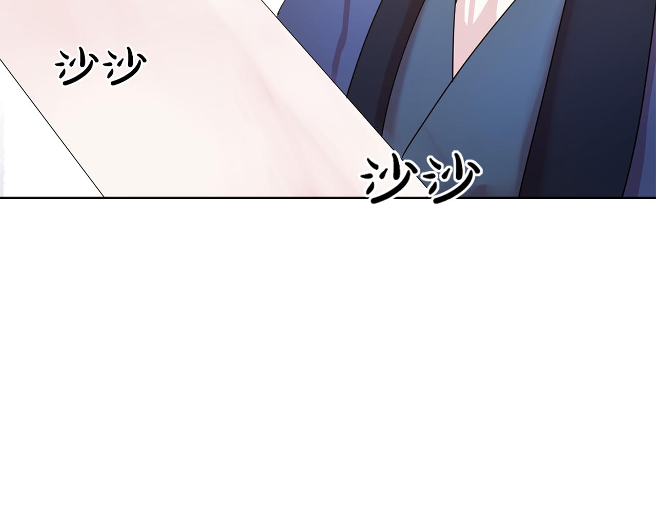 《双面女特工》第25话 天才画家的青睐 第27页