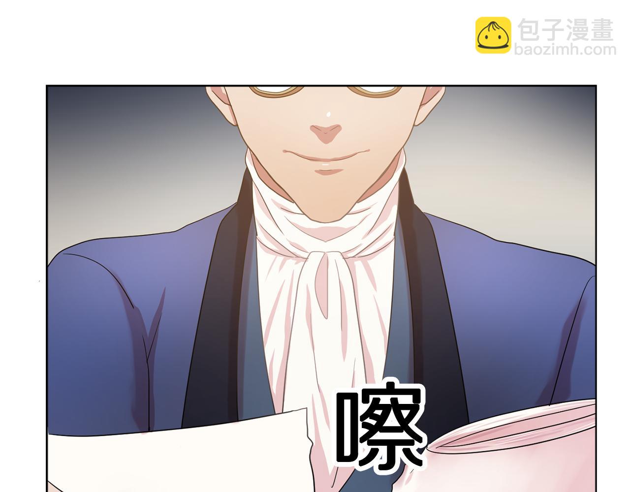 《双面女特工》第25话 天才画家的青睐 第34页