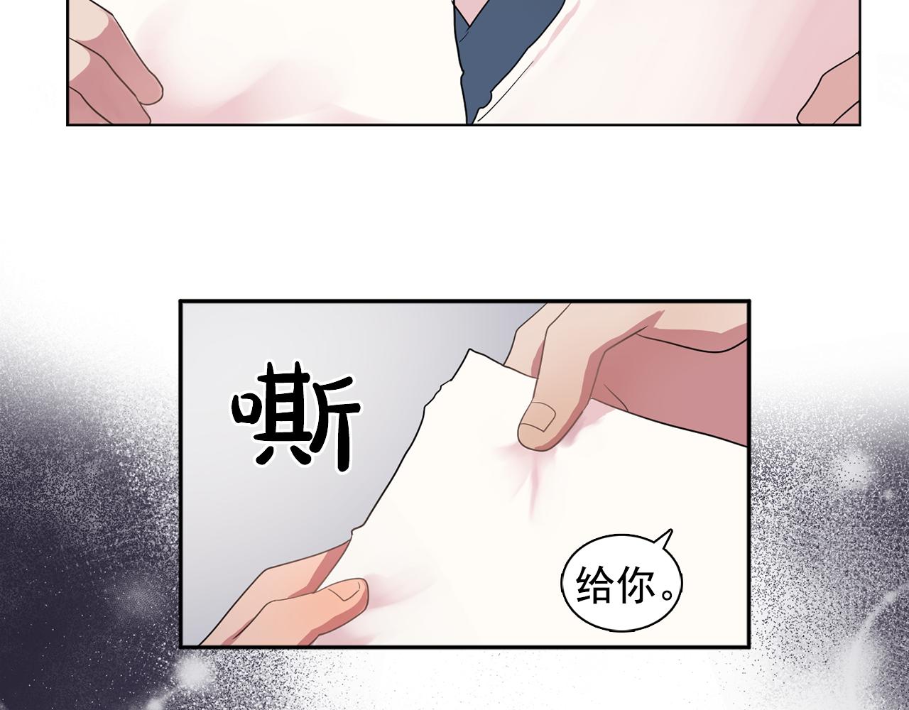 《双面女特工》第25话 天才画家的青睐 第35页