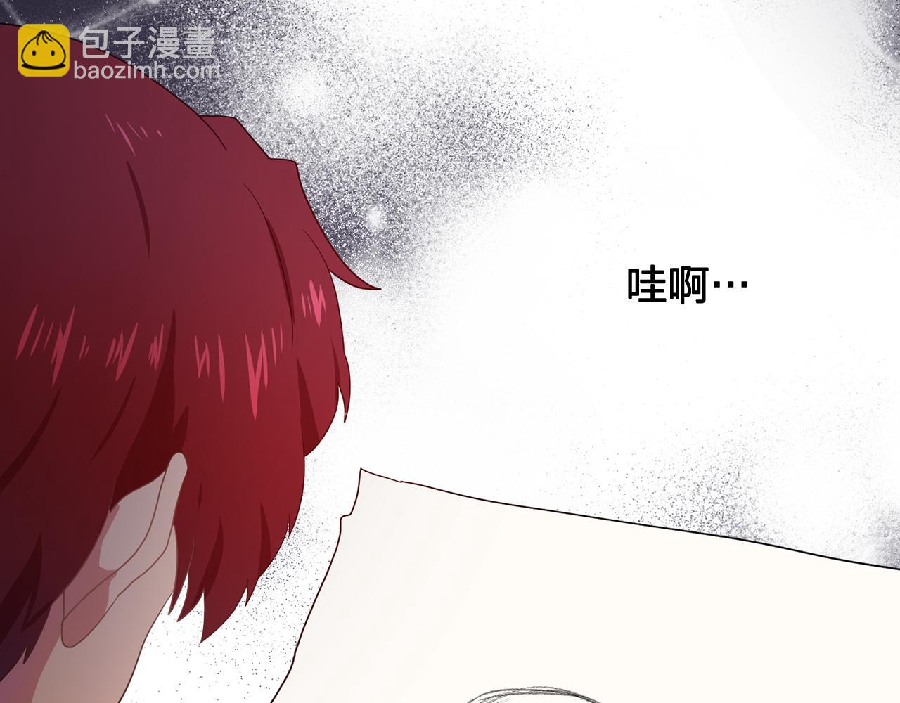 《双面女特工》第25话 天才画家的青睐 第36页