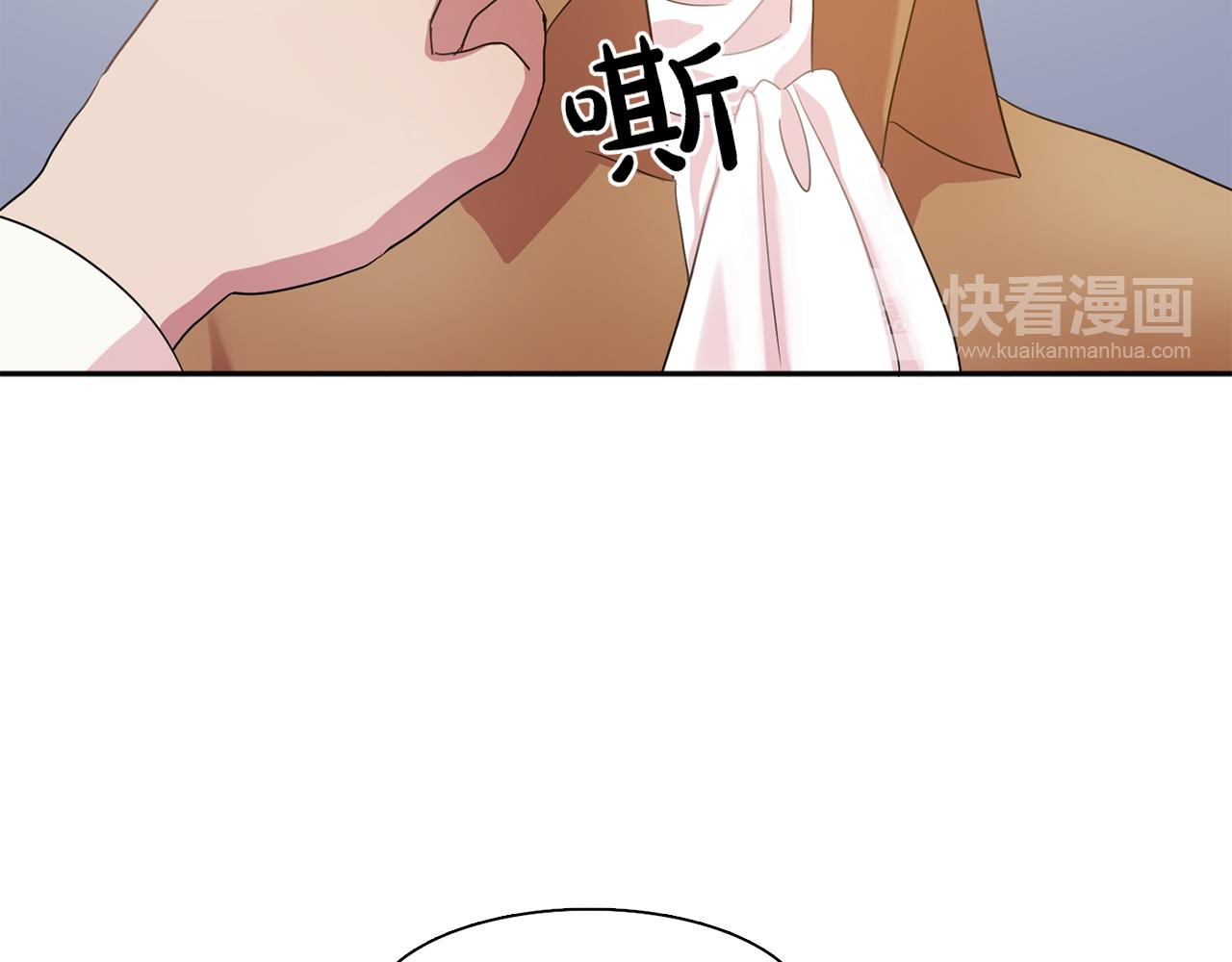 《双面女特工》第25话 天才画家的青睐 第50页