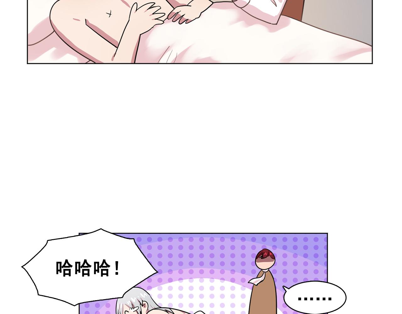 《双面女特工》第24话 王子的吻！ 第34页
