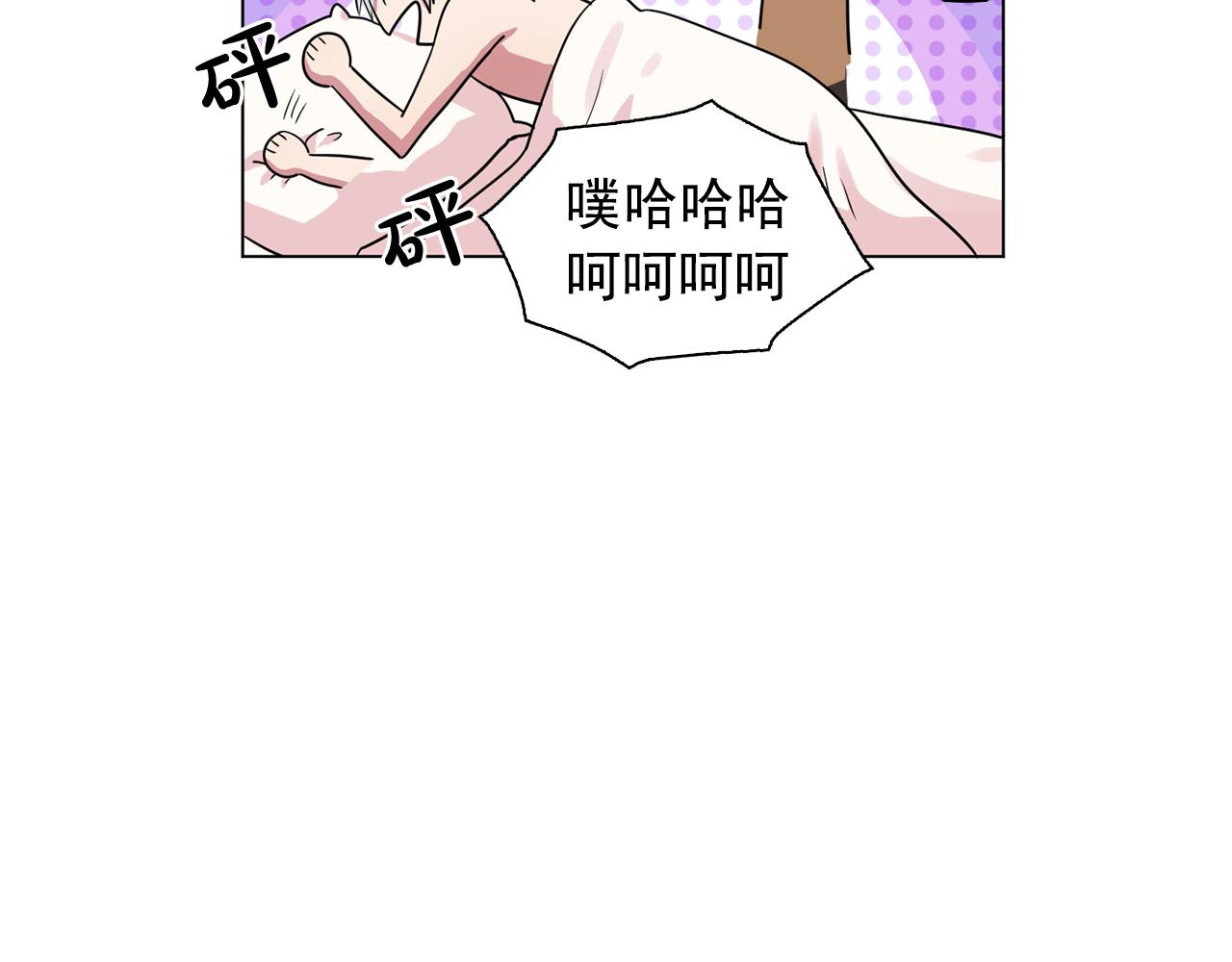 《双面女特工》第24话 王子的吻！ 第35页