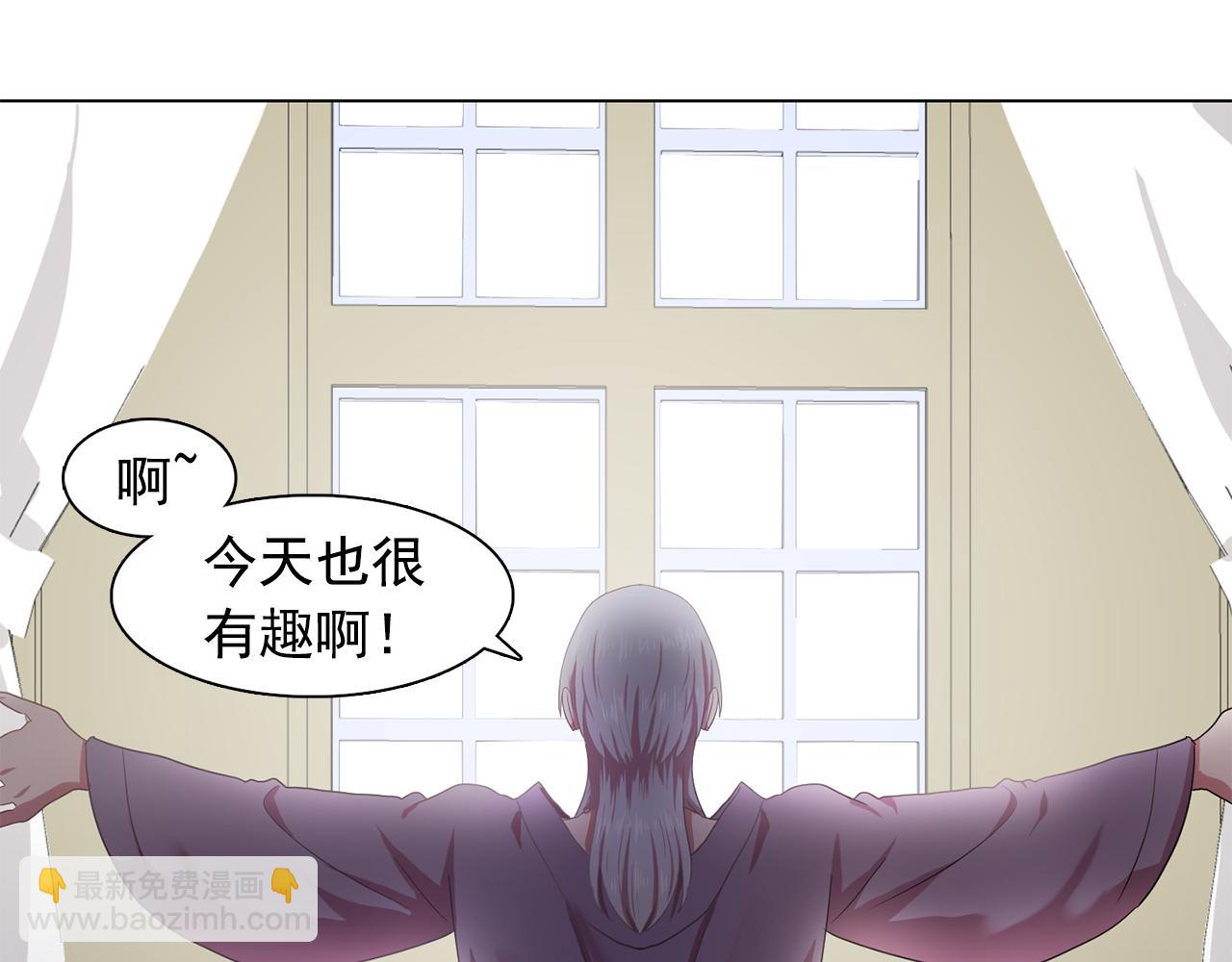 《双面女特工》第24话 王子的吻！ 第37页