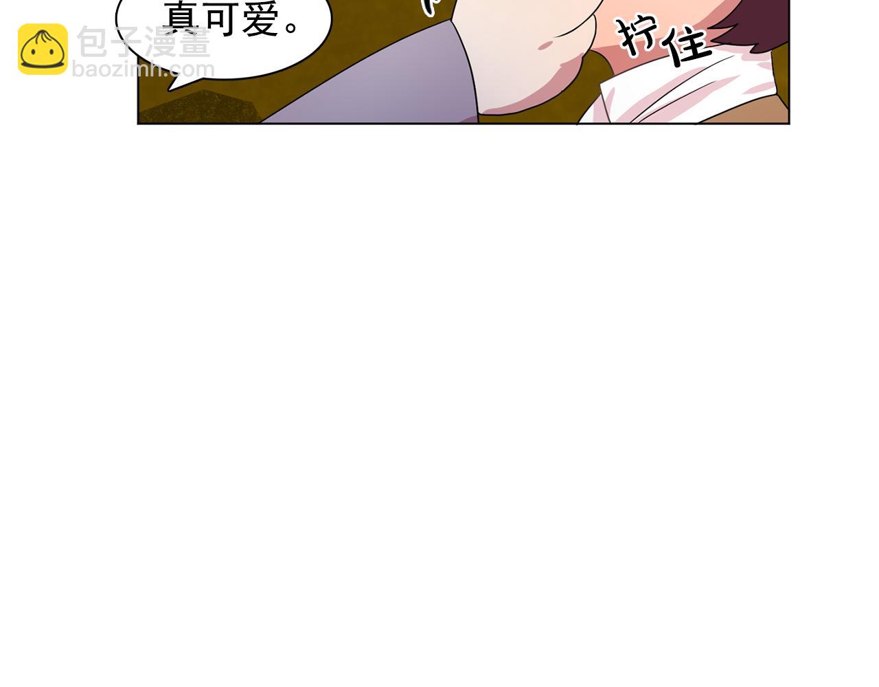 《双面女特工》第24话 王子的吻！ 第43页