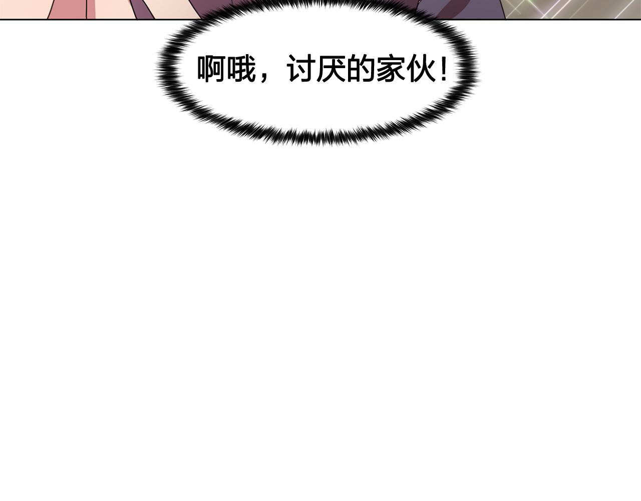 《双面女特工》第24话 王子的吻！ 第49页