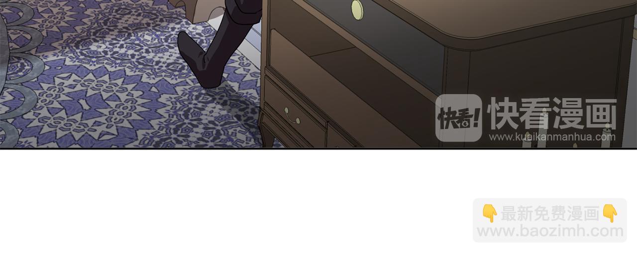 《双面女特工》第31话 保护我的主人 第21页
