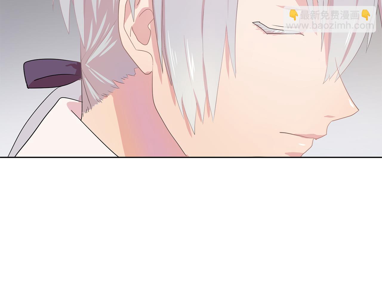 《双面女特工》第31话 保护我的主人 第44页