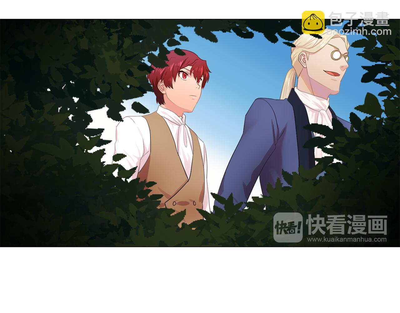 《双面女特工》第31话 保护我的主人 第50页