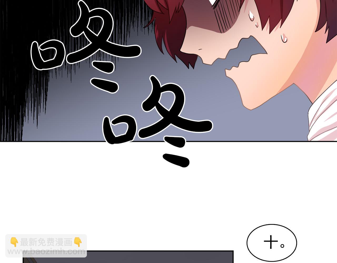 《双面女特工》第28话 我可是个男人！ 第21页
