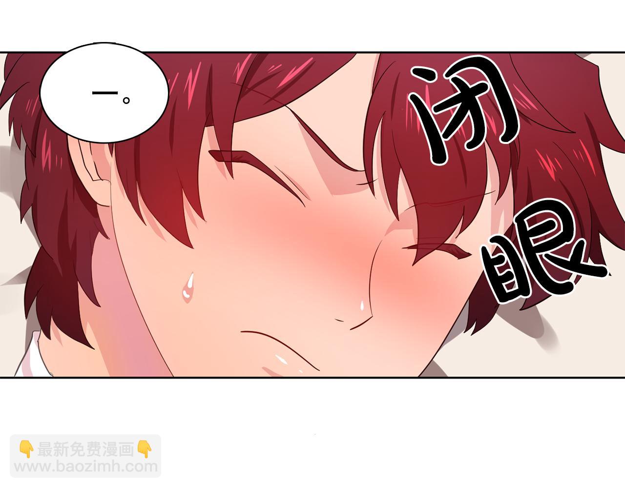 《双面女特工》第28话 我可是个男人！ 第34页