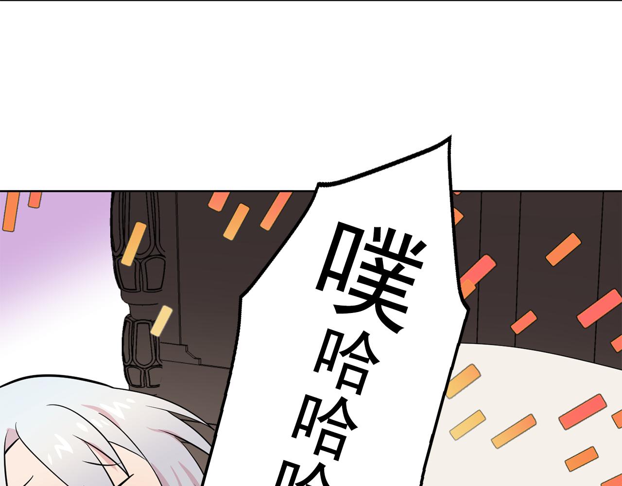 《双面女特工》第28话 我可是个男人！ 第39页