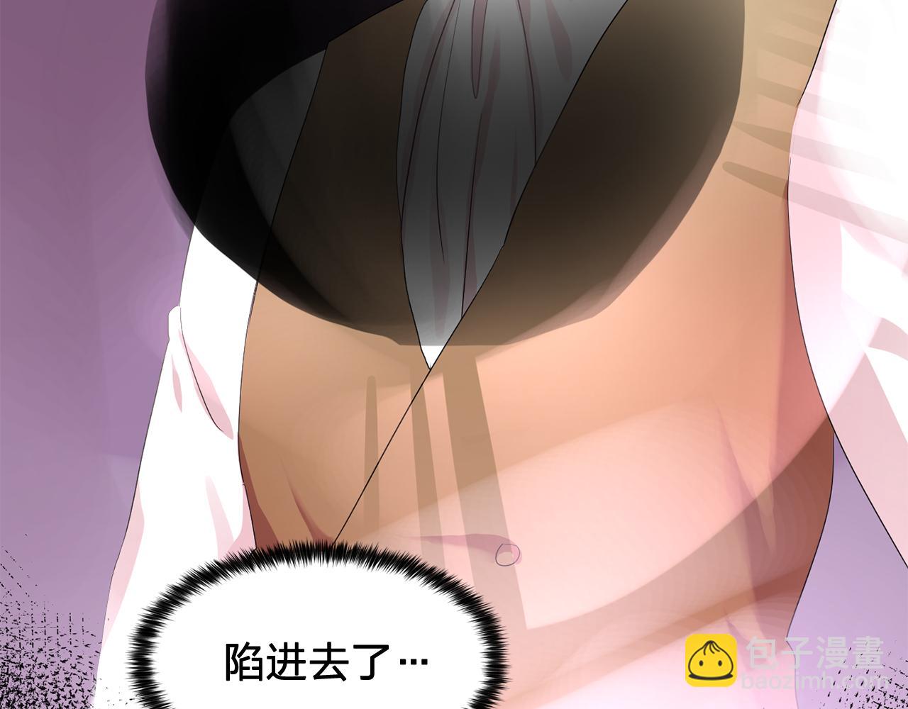 《双面女特工》第28话 我可是个男人！ 第4页