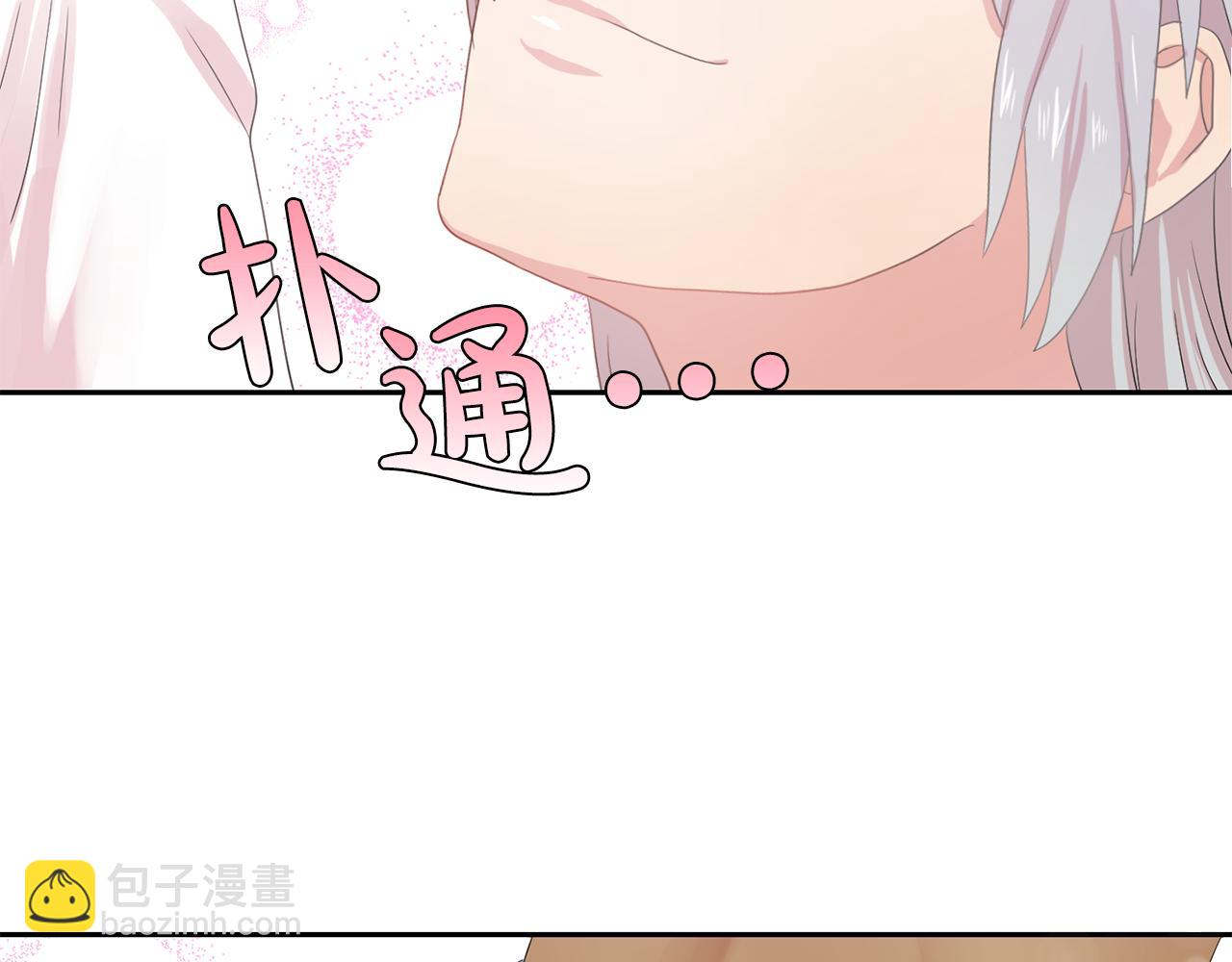 《双面女特工》第28话 我可是个男人！ 第7页