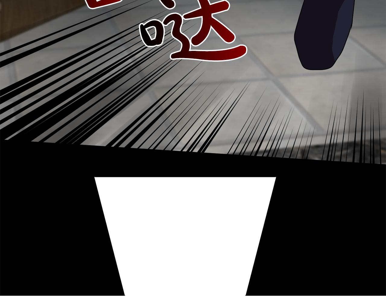 《双面女特工》第30话你是我的解药吗？ 第11页