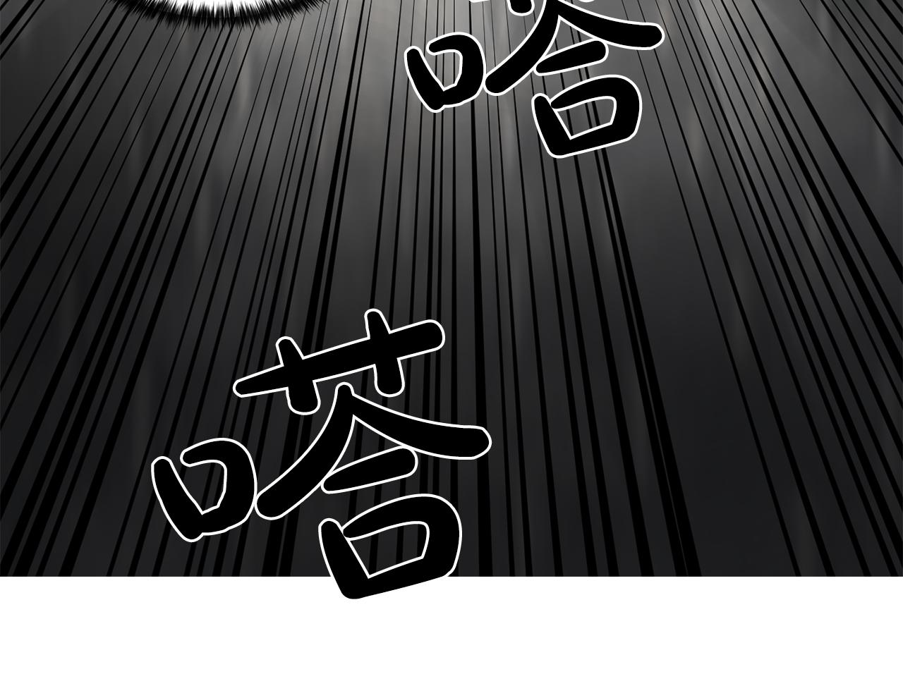 《双面女特工》第30话你是我的解药吗？ 第16页