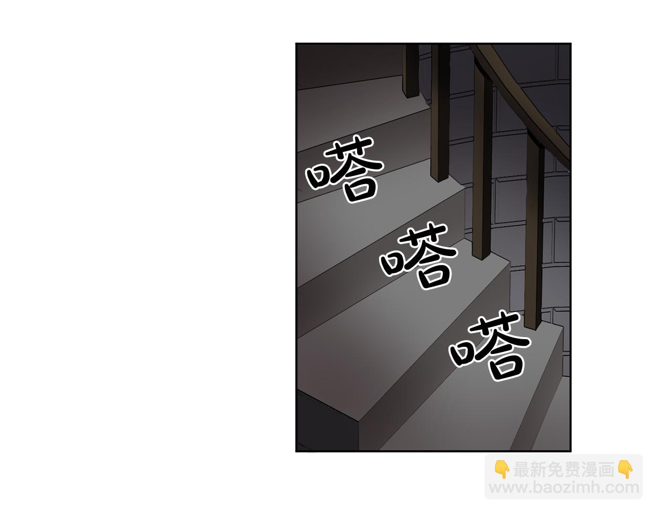 《双面女特工》第30话你是我的解药吗？ 第23页
