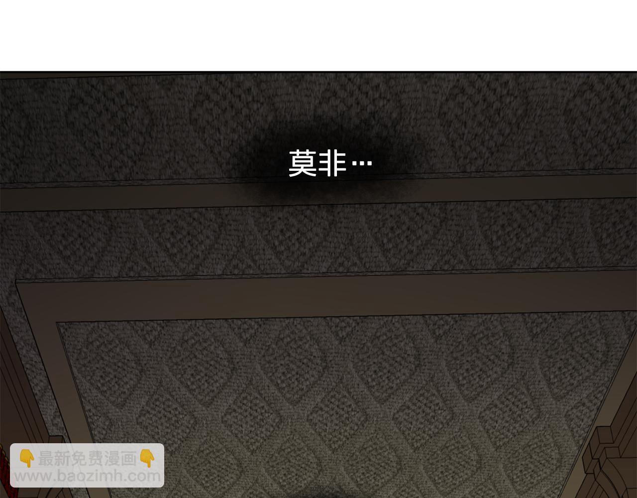 《双面女特工》第30话你是我的解药吗？ 第24页