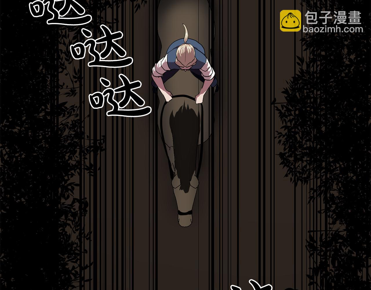 《双面女特工》第30话你是我的解药吗？ 第40页