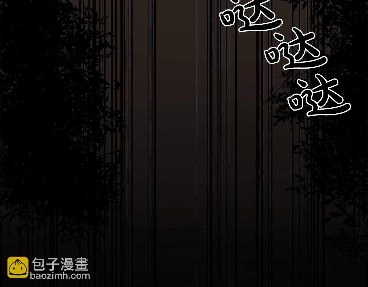 《双面女特工》第30话你是我的解药吗？ 第41页