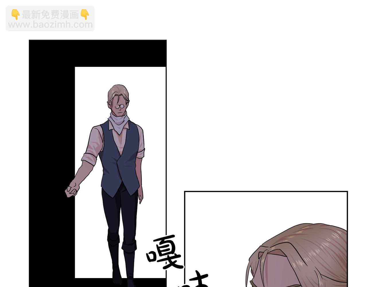 《双面女特工》第30话你是我的解药吗？ 第46页